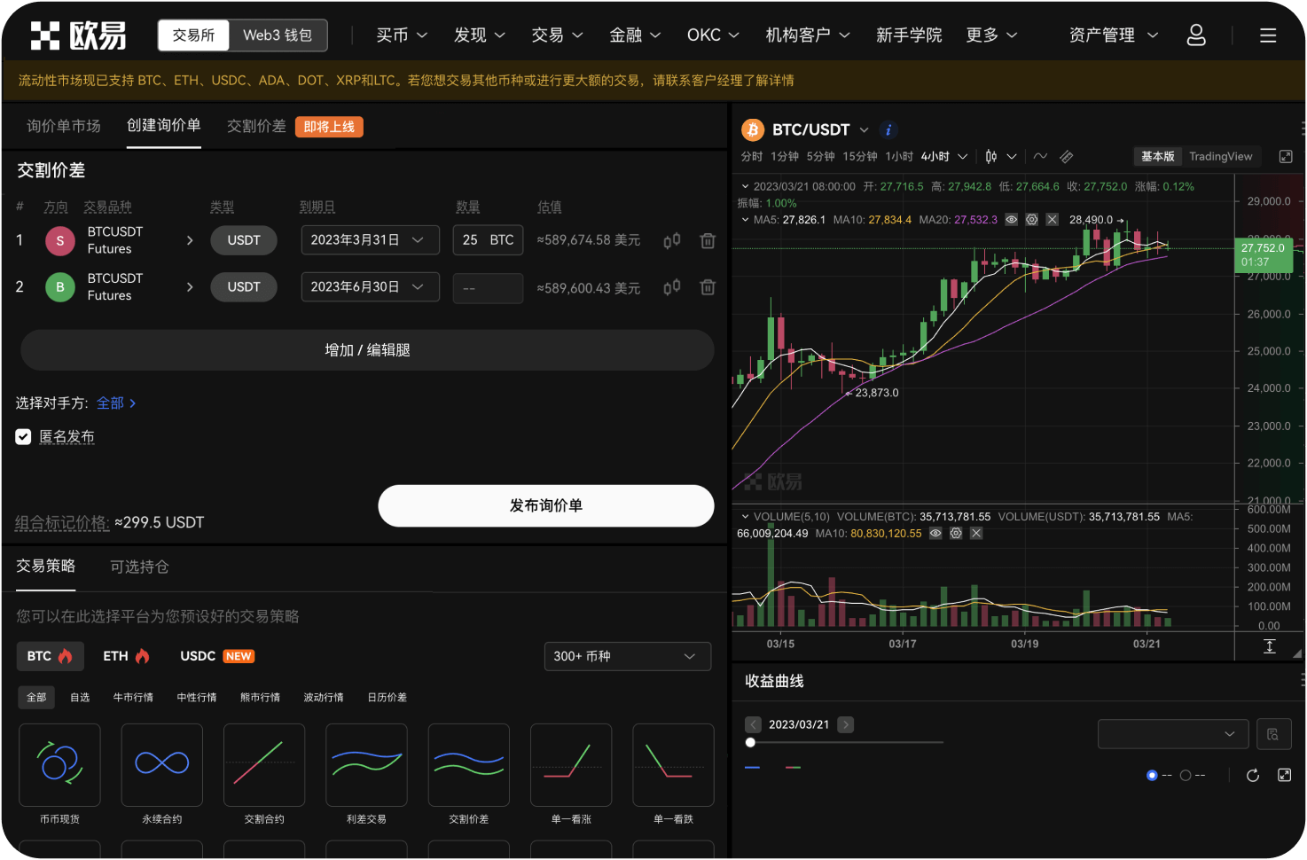 什么是加密基金的资产再平衡